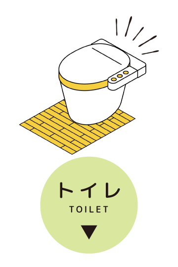 トイレ
